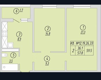 Квартира 60 м², 2-комнатная - изображение 3