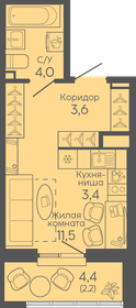Квартира 24,7 м², студия - изображение 1