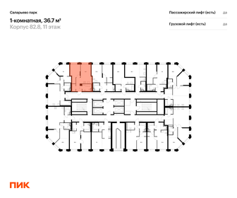 Квартира 36,7 м², 1-комнатная - изображение 2