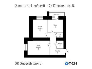 Квартира 51 м², 2-комнатная - изображение 1