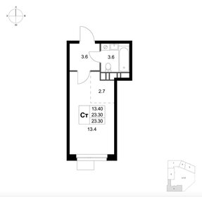 Квартира 23,3 м², студия - изображение 1