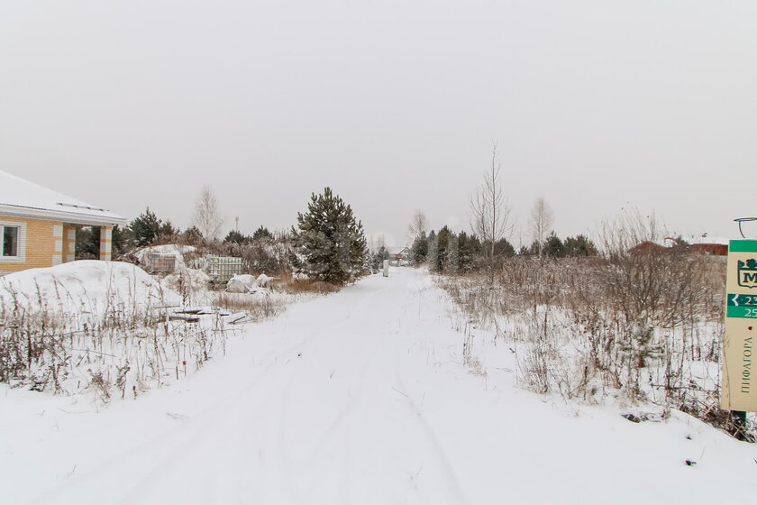 57,8 м², 3-комнатная квартира 3 320 000 ₽ - изображение 28