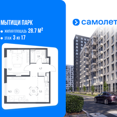 Квартира 42,6 м², 1-комнатная - изображение 1