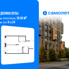 Квартира 51,5 м², 1-комнатная - изображение 1