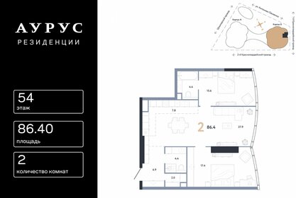 Квартира 86,4 м², 2-комнатная - изображение 1