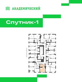 Квартира 26,1 м², студия - изображение 2