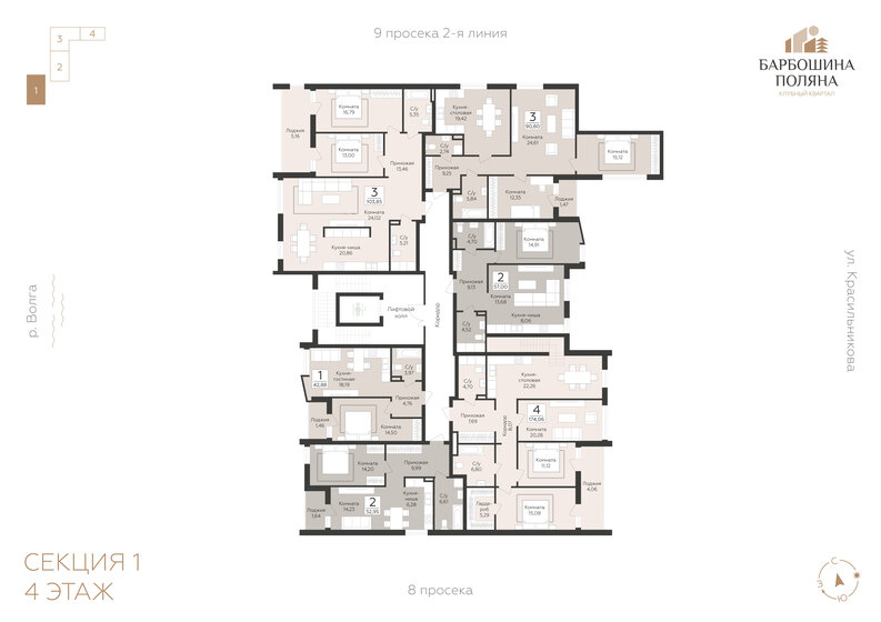 64 м², 2-комнатная квартира 11 346 504 ₽ - изображение 15