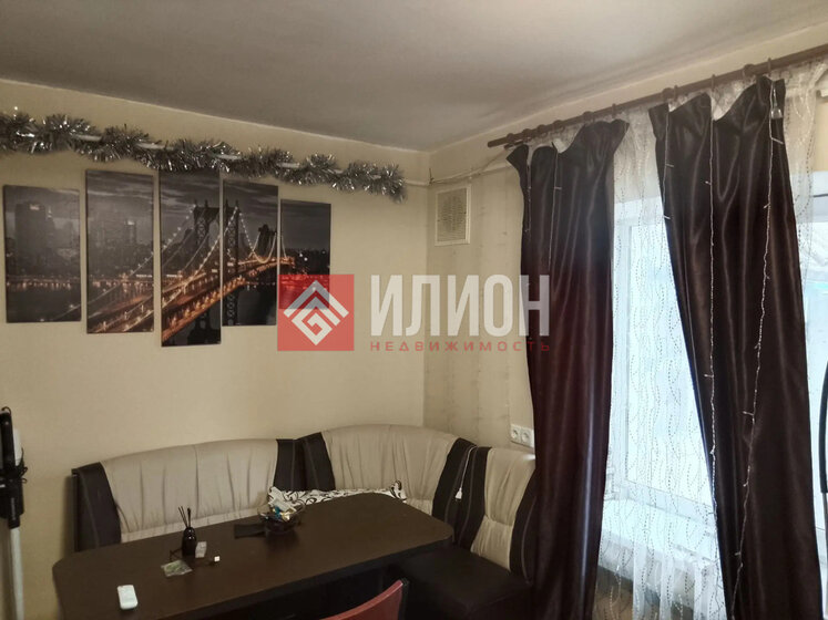 22,3 м² дом, 4 сотки участок 4 444 000 ₽ - изображение 41