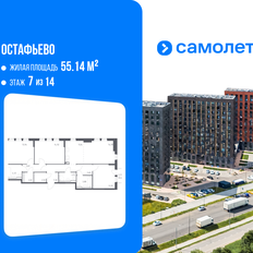 Квартира 94,2 м², 3-комнатная - изображение 1