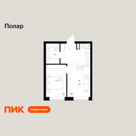 Квартира 34,7 м², 1-комнатная - изображение 1