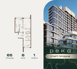 Квартира 93,6 м², 2-комнатная - изображение 1