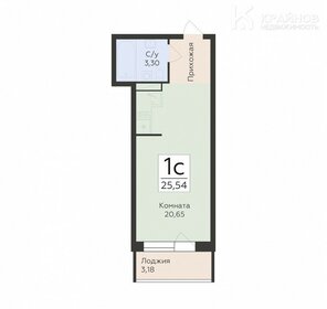 Квартира 25,5 м², студия - изображение 1
