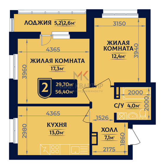 56,4 м², 2-комнатная квартира 7 896 000 ₽ - изображение 69