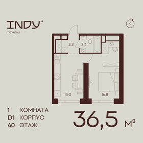 Квартира 36,5 м², 1-комнатная - изображение 1