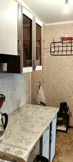 35 м², 2-комнатная квартира 2 550 000 ₽ - изображение 25