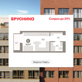 Квартира 24 м², студия - изображение 1