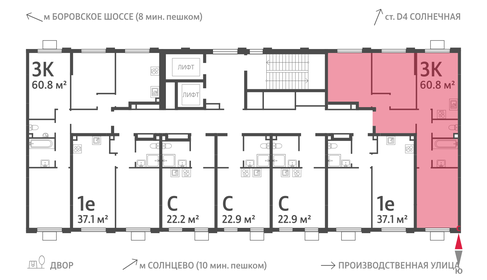 Квартира 60,8 м², 3-комнатная - изображение 2