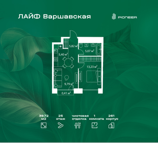 Квартира 39,7 м², 1-комнатная - изображение 1