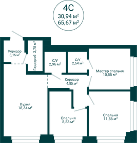 Квартира 65,7 м², 4-комнатная - изображение 1