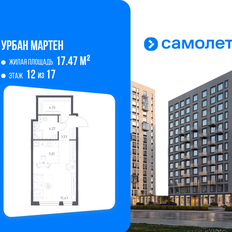 Квартира 35 м², студия - изображение 2