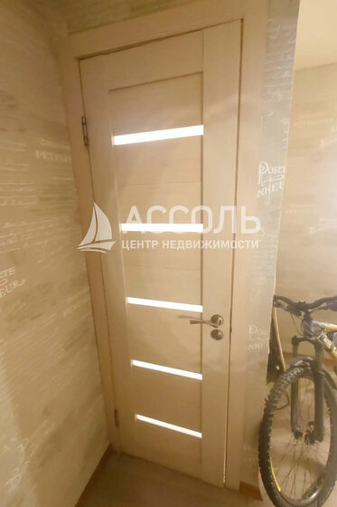 40 м², 2-комнатная квартира 4 900 000 ₽ - изображение 39