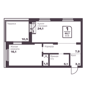 Квартира 57,6 м², 1-комнатная - изображение 1