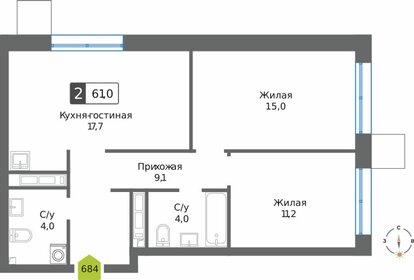 Квартира 61 м², 2-комнатная - изображение 1