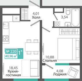 Квартира 41 м², 1-комнатная - изображение 1