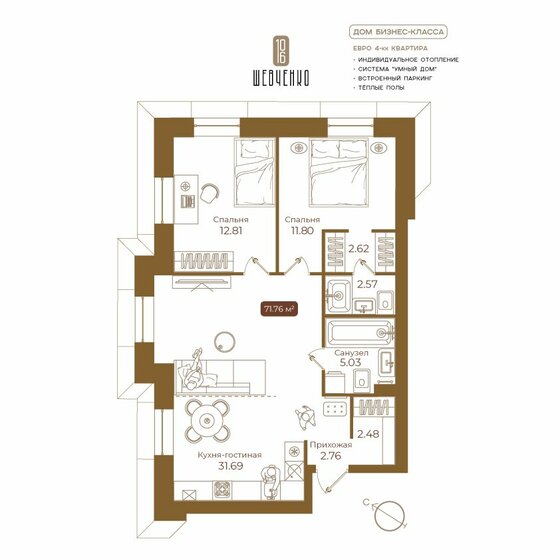 72,3 м², 2-комнатная квартира 43 404 000 ₽ - изображение 6