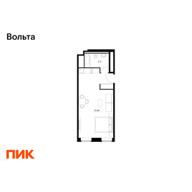 Квартира 36,3 м², студия - изображение 1