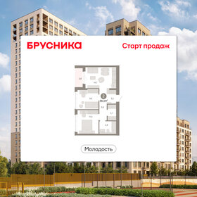 Квартира 55,3 м², 3-комнатная - изображение 1