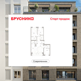 Квартира 107,7 м², 3-комнатная - изображение 1