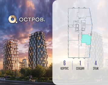 Квартира 46,6 м², 1-комнатная - изображение 2