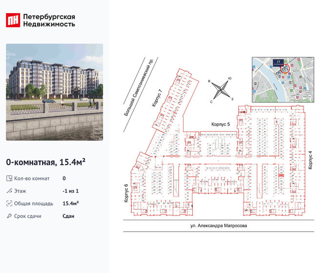 13,3 м², машиноместо 643 950 ₽ - изображение 35
