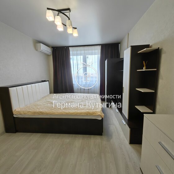 37 м², 1-комнатные апартаменты 5 450 000 ₽ - изображение 38