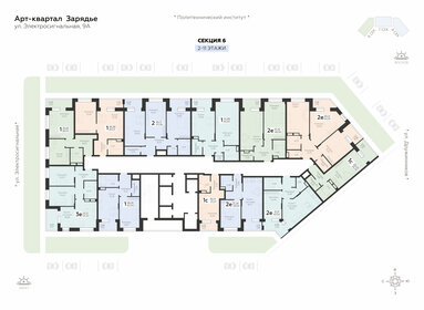 Квартира 28,3 м², 1-комнатная - изображение 1