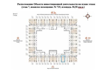 Квартира 38,6 м², студия - изображение 2