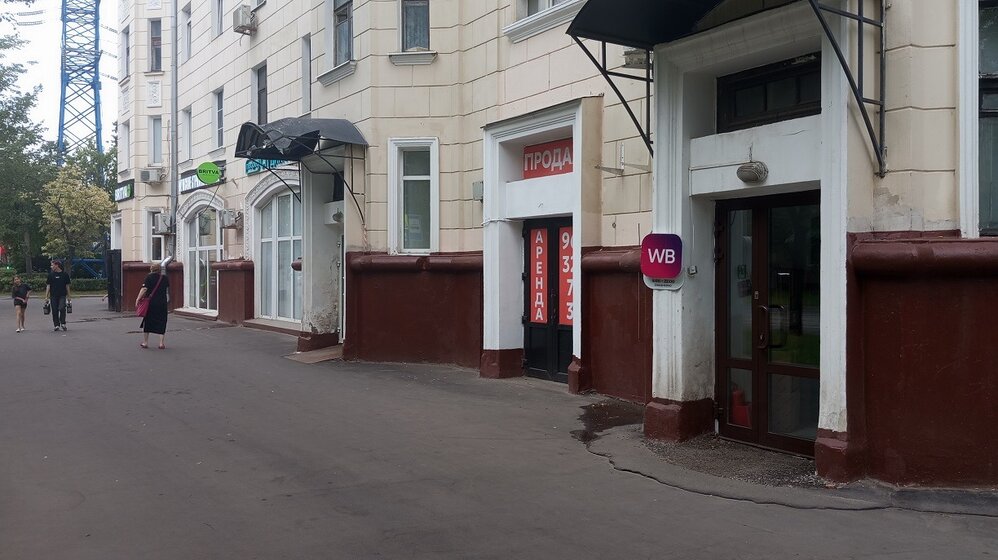 18 м², офис 74 200 ₽ в месяц - изображение 2