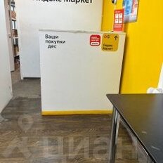75,6 м², помещение свободного назначения - изображение 4