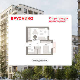 Квартира 36,4 м², 1-комнатная - изображение 1