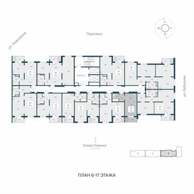 Квартира 29,5 м², студия - изображение 2