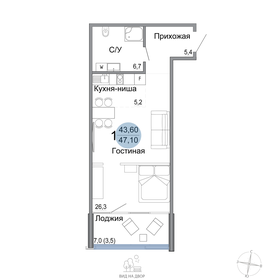 Квартира 47,4 м², студия - изображение 1