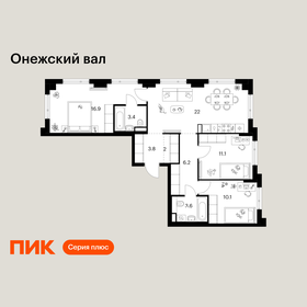 Квартира 79,1 м², 3-комнатная - изображение 1