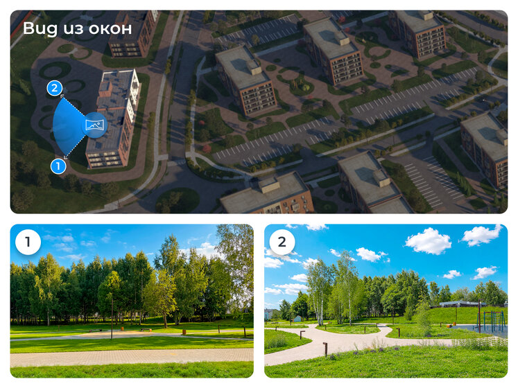60,6 м², 2-комнатная квартира 12 603 313 ₽ - изображение 53