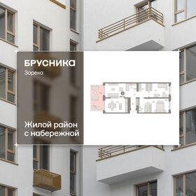 Квартира 105,3 м², 3-комнатная - изображение 1