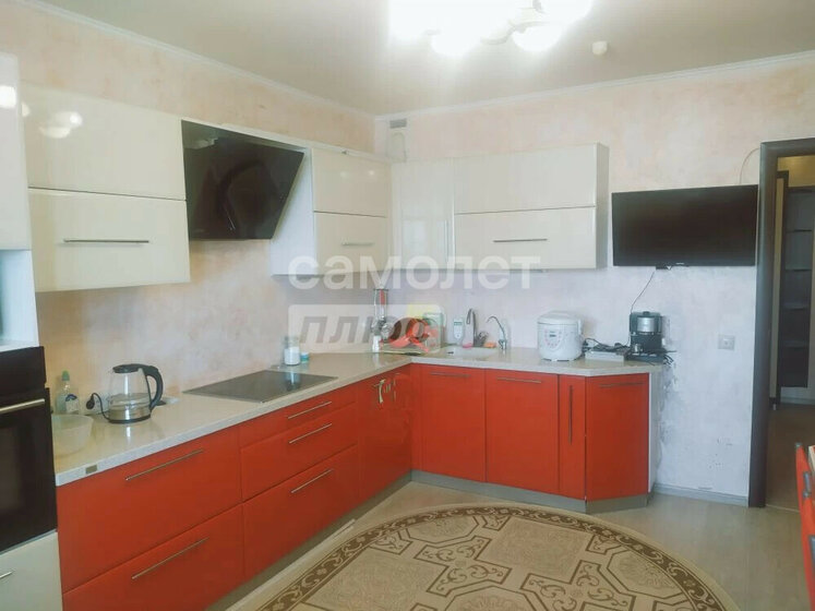 6,3 сотки, участок 950 000 ₽ - изображение 35