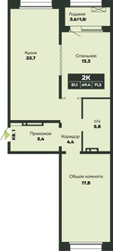 Квартира 71,2 м², 2-комнатная - изображение 1