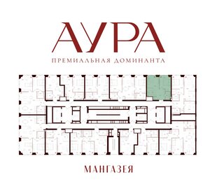 Квартира 41,4 м², 1-комнатная - изображение 2