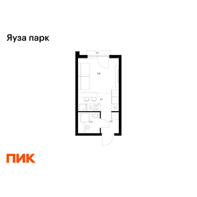 Квартира 19,7 м², студия - изображение 1