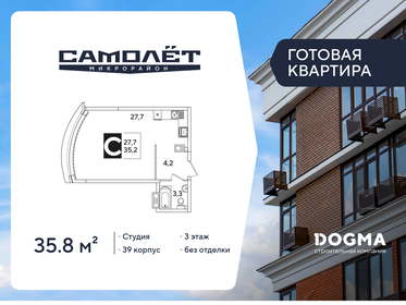 Квартира 35,8 м², студия - изображение 1
